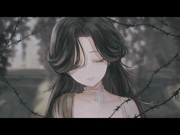 エム / 歌ってみた【ぶい】