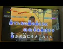 カラオケ「Tomorrow  never  knows」Mr.Children