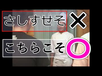 カーリーたちに厳しい中野君
