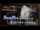 カラオケ「innocent  world」Mr.Children