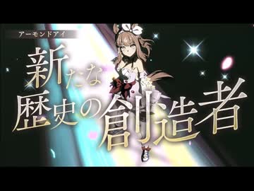 【ウマ娘】シナリオ曲：Legend-Changer　16人メドレー風60fps版