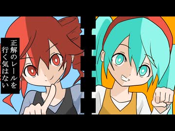 晴耕雨読 / 重音テトSV, 初音ミク 　MUSIC VIDEO