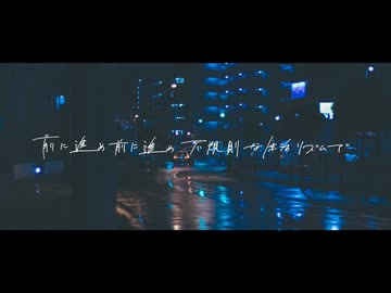 【夜凪七】二十九、三十 / クリープハイプ (Acoustic Cover)