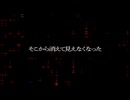 DISCORDER (re-edit) feat. 初音ミク - スタジオ まきちゃん