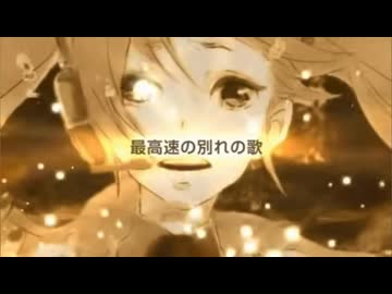 【魂の原キー】初音ミクの消失(THE END OF HATSUNE MIKU) 歌わせていただきました