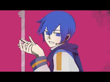 【KAITO SP】ずうっといっしょ！【カバー】