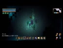 【実況】ちょっくら忘れられた洞窟へ行ってくる【CoreKeeper】part75