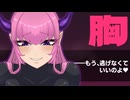 淫魔えすけーぷ！～蒸れっ蒸れの森からの脱出～ 体験版 プレイ動画【Succubus Escape!】