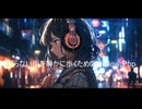 眠らない街を静かに歩くためのMellow Pop【作業・勉強・読書・睡眠のためのBGM】