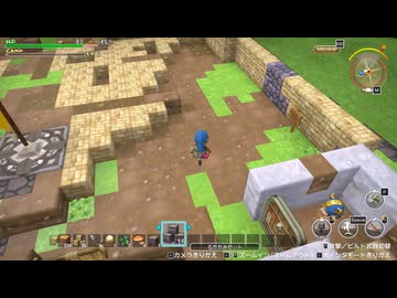 ドラゴンクエストビルダーズ 実況プレイ12