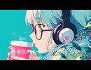 午後のコーヒーブレイクにちょうどいいmellow Lo-fi【作業・勉強・読書・睡眠のためのBGM】