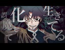 【歌コレ2026春ルーキー】ヴィータ / 柊キライ - HARUMO【歌ってみた】