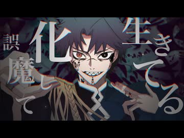 【歌コレ2026春ルーキー】ヴィータ / 柊キライ - HARUMO【歌ってみた】