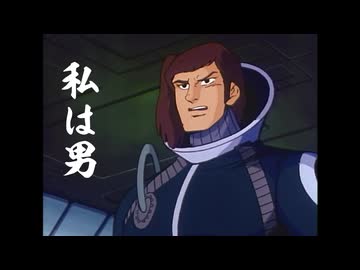 お前は女 デラックス