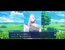 【FGO】バレンタインイベント（蛇女房）13
