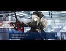 【FGO】バレンタインイベント（クリームヒルト）10