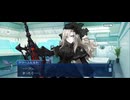 【FGO】バレンタインイベント（クリームヒルト）17