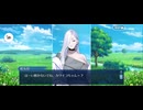 【FGO】バレンタインイベント（蛇女房）15