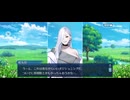 【FGO】バレンタインイベント（蛇女房）14