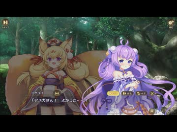 コラボ】あやかしランブル！ × 戦国†恋姫オンライン 『あやかし†恋姫