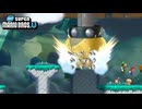 キャラコンない奴らがクッパ船で苦戦していく【newスーパーマリオブラザーズU】#10