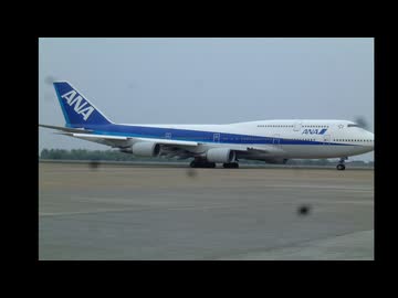 田舎のスローライフ 地方空港から離陸