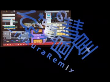 雪歌ユフのための「それは、真昼の彗星」itikura_Remix