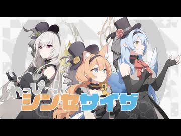 わっぴ～シンセサイザ