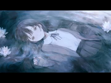 透明歌い手が愛を込めて 水底までは還れない 歌わせていただきました Covered by 猫羽のる feat.宵月リト