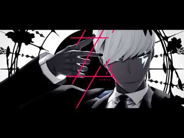 【Fate/MMD】インドラ様でザムザ【お着替えあり】