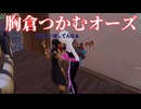 ゆる～くやっていく【フォートナイト】#12