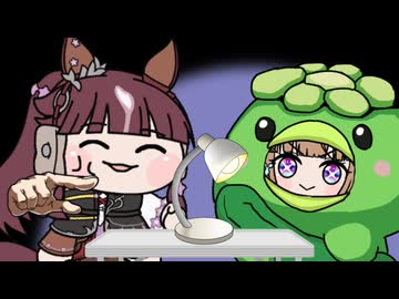 【＃ウマ娘】自分が何やったかわかっとんのか？【＃ポプテピピック】