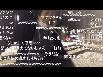#七原くん 20200306「短期派遣契約　満了。」米有HD版(仕事帰りに路上座り配信してたらおば通行人に怒られ,居酒屋で破廉恥JD話盗み聞き⇒ガチ効き⇒JDら退店後の虚無,嘆き※)