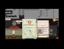 PapersPlease part1