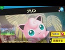 東北きりたんのとてもやさしい灯火の星 part165