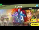 東北きりたんのとてもやさしい灯火の星 part166
