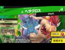 東北きりたんのとてもやさしい灯火の星 part167