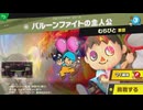 東北きりたんのとてもやさしい灯火の星 part169
