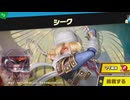 東北きりたんのとてもやさしい灯火の星 part171