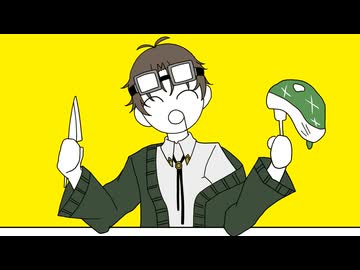 BUTCHER VANITY - FLAVOR FOLEY / まさおかニキ ft.Ere