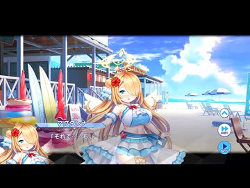 ティンクルスターナイツ アクリルスタンド 水着マグダレナ(ちぃ) ティンクルスターナイツ】星騎士ストーリー [すこっぷりちぃ