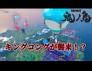 ゆる～くやっていったが何の成果も得られなかった【フォートナイト】#19