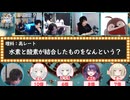 【3ヶ月継続特典動画】Bet on Neo-Porte ～ようこそ学力カジノへ～【あれる,ゆきお,らいじん,焼きパン】