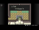 【ゼルダの伝説 夢をみる島(GB)】レベル5 ナマズのおおぐち 【30分耐久】