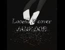 完成間近ショート【JANE DOE】チェンソーマン