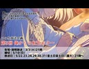 【アーカイブ】【告知生】第5回 #俺からの虹色レター