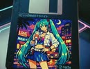 １ビットの中の１テラバイト / up2u