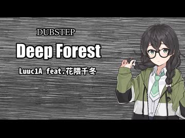 Deep Forest / Luuc1A feat.花隈千冬【花隈千冬誕生祭2026】