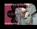 【アルパカが歌う】ロミオとジュリエット　歌ってみた／ ビオラ