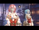 MMD 260303 アイデンティティ Tda式改変 初音ミク 重音テト(ポニテモデル) Kimono Style -sdPBR480